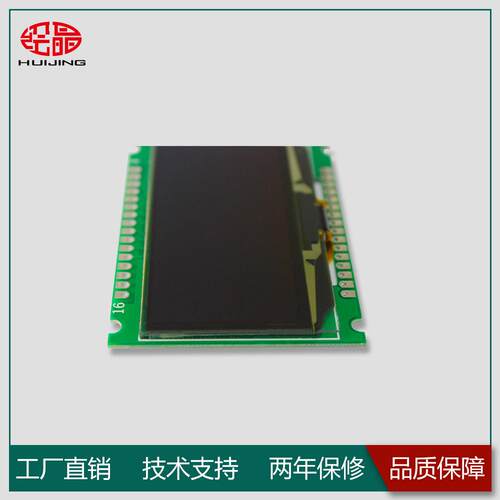 12864oled显示屏128*64点阵屏I2Cspi串口屏全视角HJ12864OLED-1