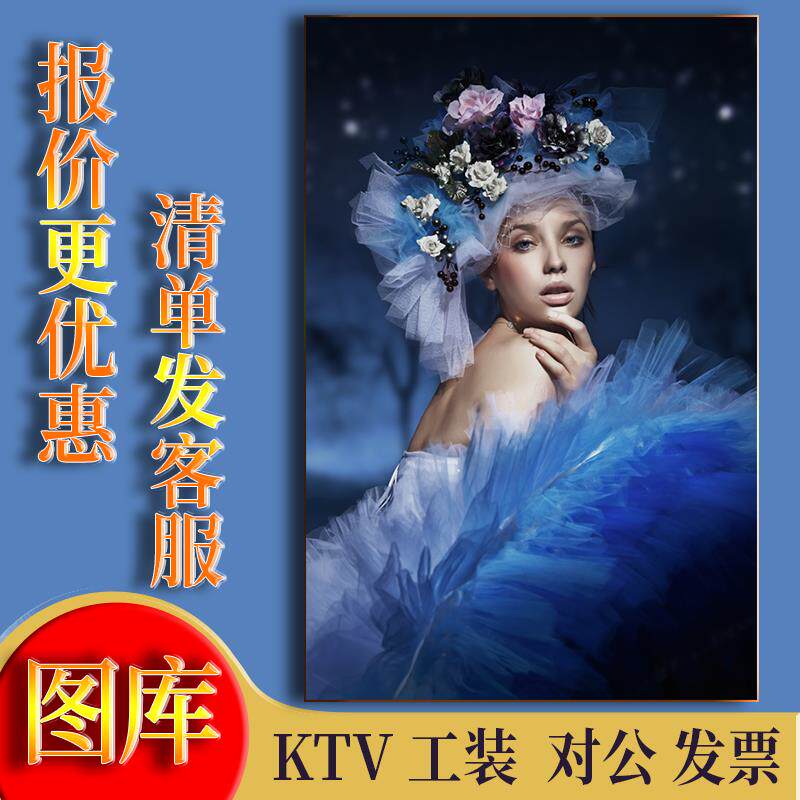 ktv玄关走廊通道包厢摩登女郎墙面装饰铝合金挂画背景墙框画