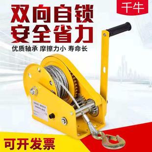 手摇绞盘手动绞车双向自锁刹车卷扬机升降吊机1200磅提升机1800磅