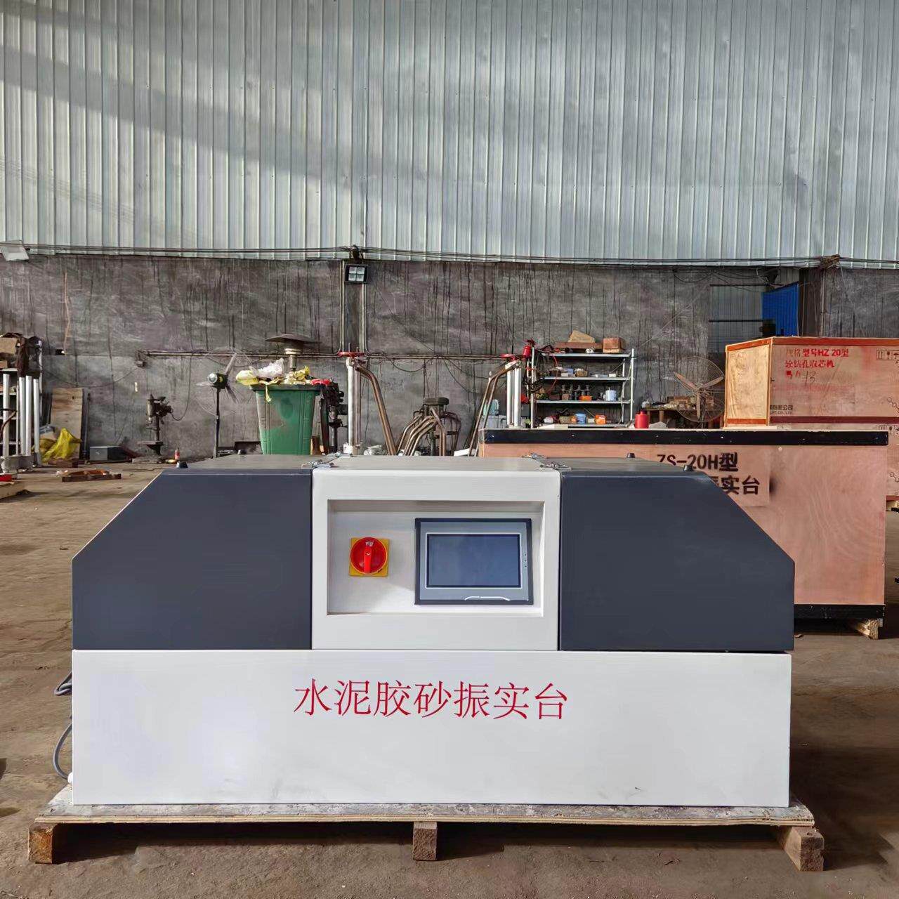 新标准胶砂搅拌机胶砂振实台净浆搅拌机路凯仪器