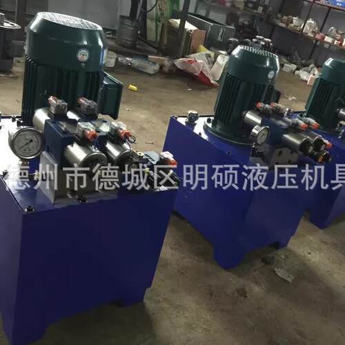 电动液压泵站DBS超高压大流量双出口小型微型液压电动泵220V/380V