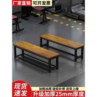 长条凳简约现代长凳子家用换鞋 更衣凳 凳餐桌凳健身房休息区凳服装