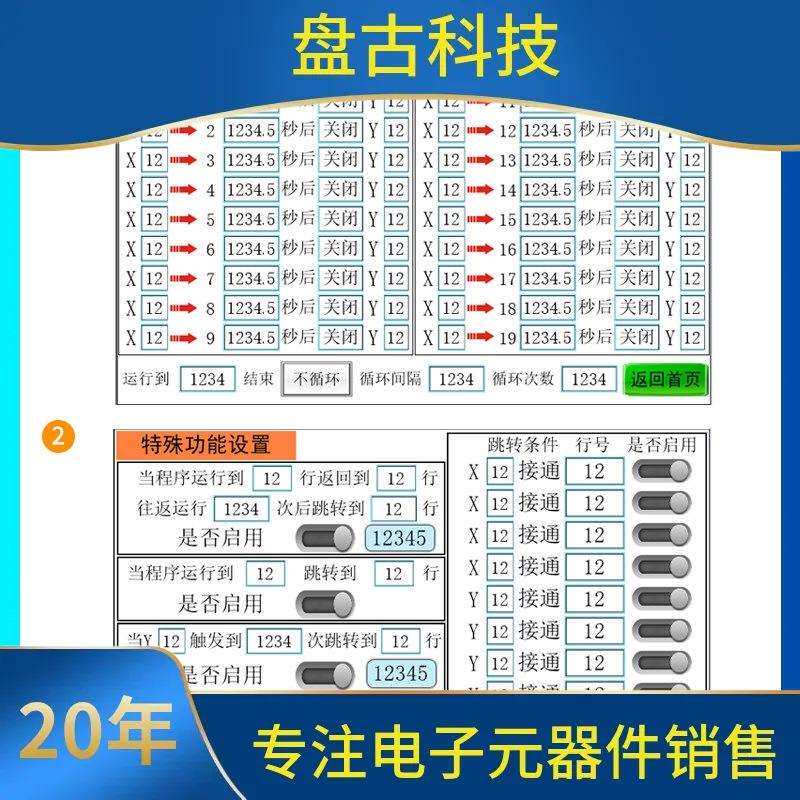 免电脑编程PLC触摸屏一体机多路温度模拟量输入出简易控制器