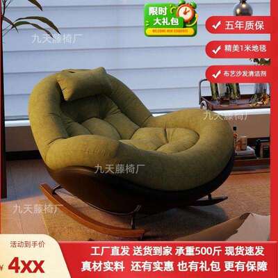 古大摇摇椅人复躺椅阳台家用单休闲椅客厅轻ROL奢逍遥椅懒人人沙