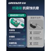 数显千分尺高精度外径电子旋测微测厚271仪螺杠器卡杆测量千分尺
