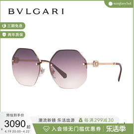 BVLGARI宝格丽太阳眼镜菱形女精致渐变彩色墨镜0BV6122B