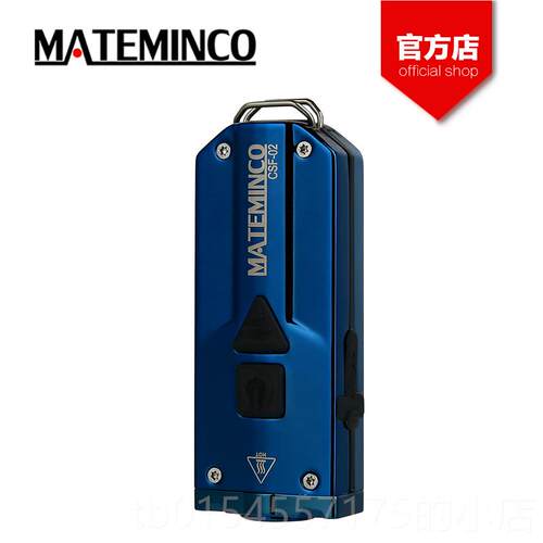 正品NMA能TEMI专CO小型强光手电筒专业照玉石充电验钞验酒多功鉴