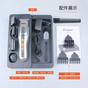 新款 電動刮胡刀 鼻毛鬢角修剪套裝 電動理發(fā)器多功能八合一防水男士