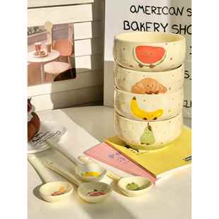 家用一人一个专用碗ins可爱陶瓷米饭碗高颜值水果甜品碗餐具套装