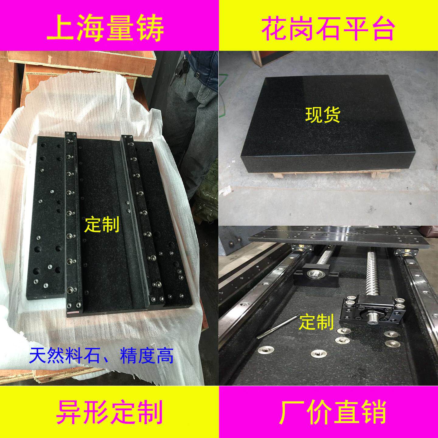 大理石平台花岗石平板试验检测划线高精度构件工作台特价定制