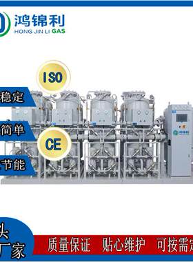 大型工业用节能制氮机随意加减制氮量可远程