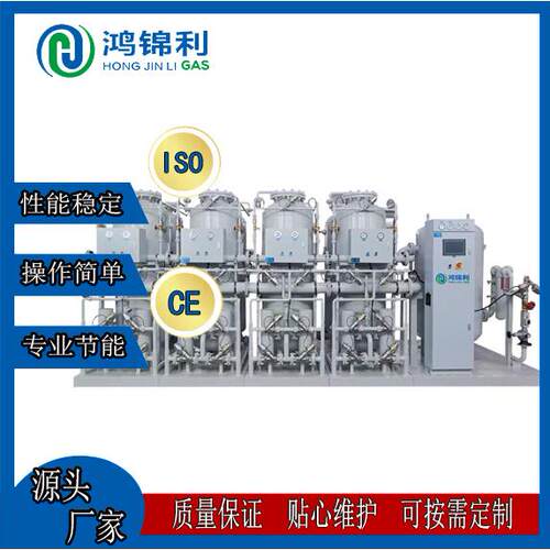 大型工业用节能制氮机随意加减制氮量可远程
