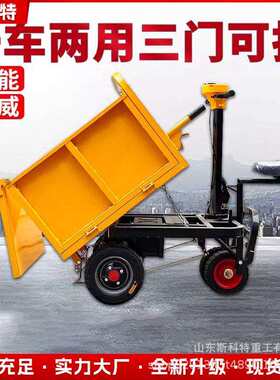 建车水泥砂浆筑工电动手推式灰斗车上翻斗搬运拉粪料地工具车