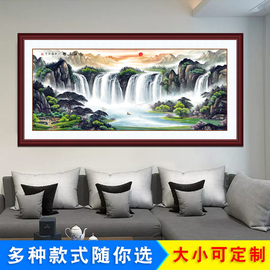 客厅山水画墙纸自粘贴画，旭日东升办公室背景墙装饰画，壁画挂画国画