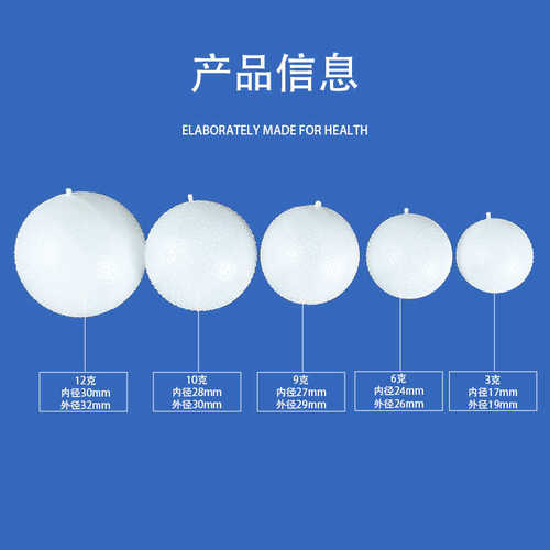 现货高端蜜丸壳空加厚塑料包装壳3g6g9g彩色球形塑料空心壳蜡丸壳