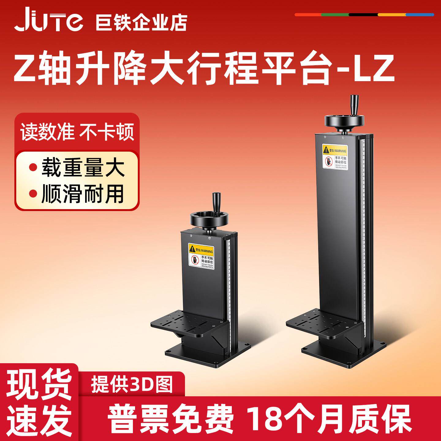 电动Z轴升降平台铝材位移滑台 光学实验视觉相机工作台