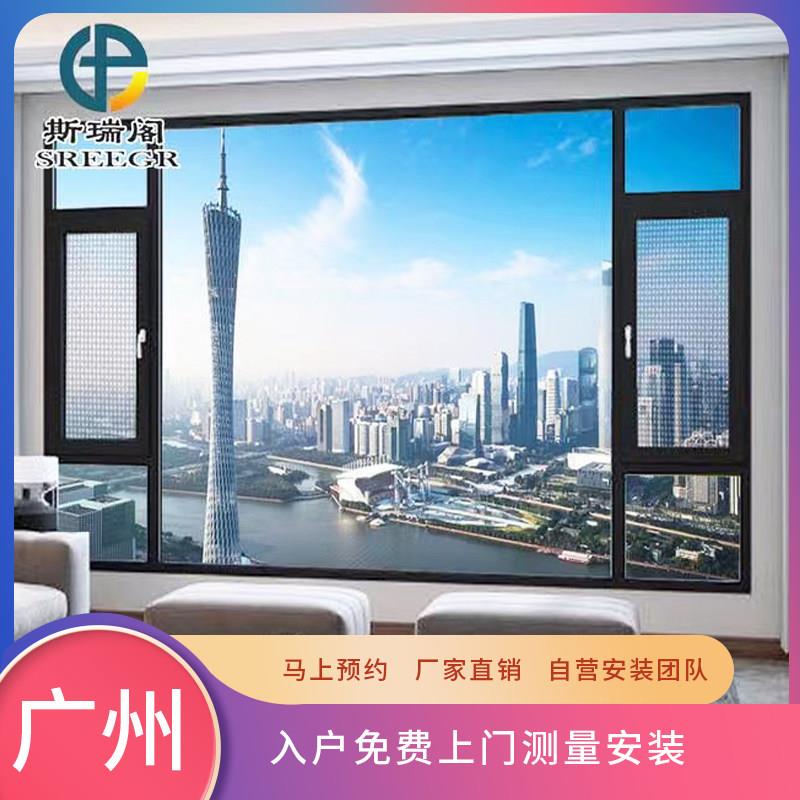 108纱窗一体断桥铝合金系统门窗 落地封阳台 隔音隔热玻璃窗