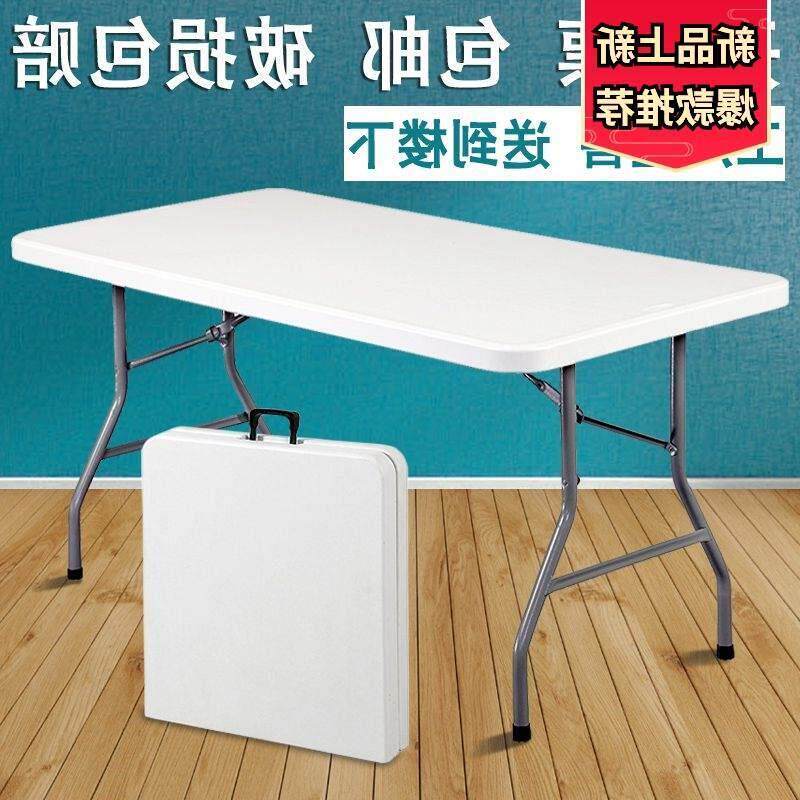 24Folding tables, outdoor tables and chairs, rectangular tab