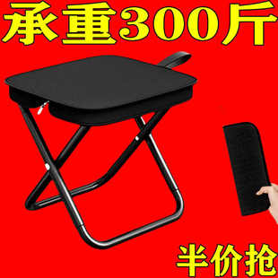 便携小马扎手包式折叠凳高铁小凳子户外钓鱼露营野餐超轻写生椅子