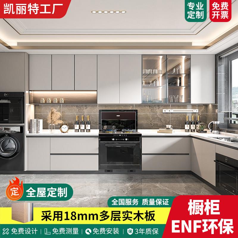 简约现代全铝整体厨房橱柜定制定做拉篮一体柜家用拉篮石英石台面