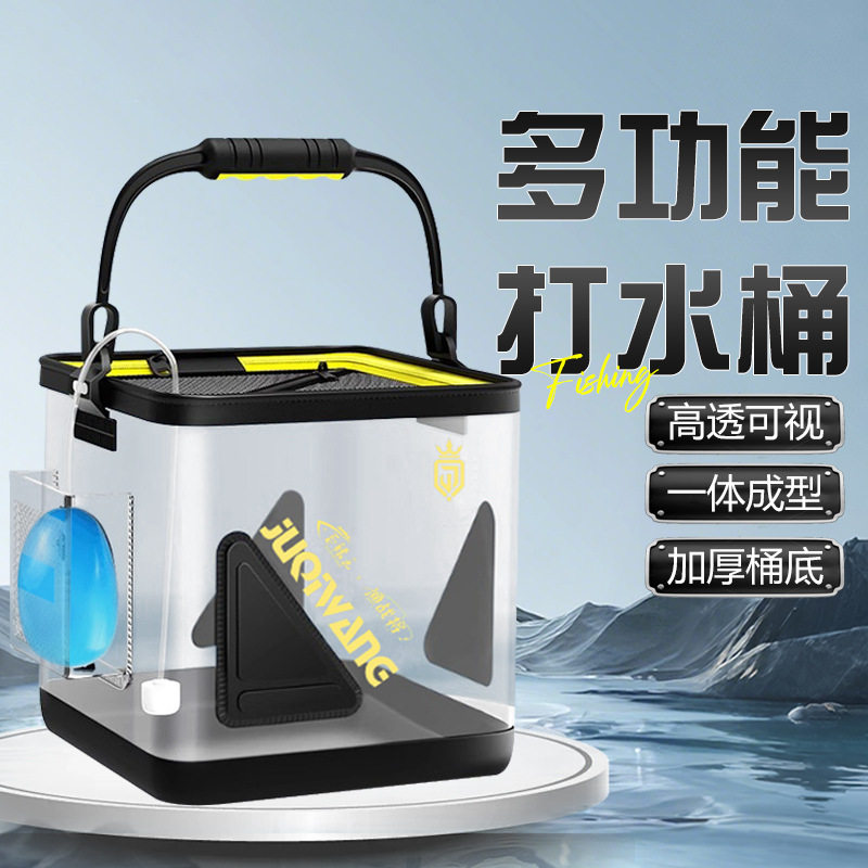 打水桶新款路亚活鱼桶折叠水桶鱼护桶鱼箱手提装鱼桶垂钓野钓