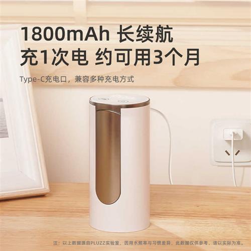 PLUZZ桶装水抽水器电动家用纯净矿泉饮水机按压自动上水器取水器