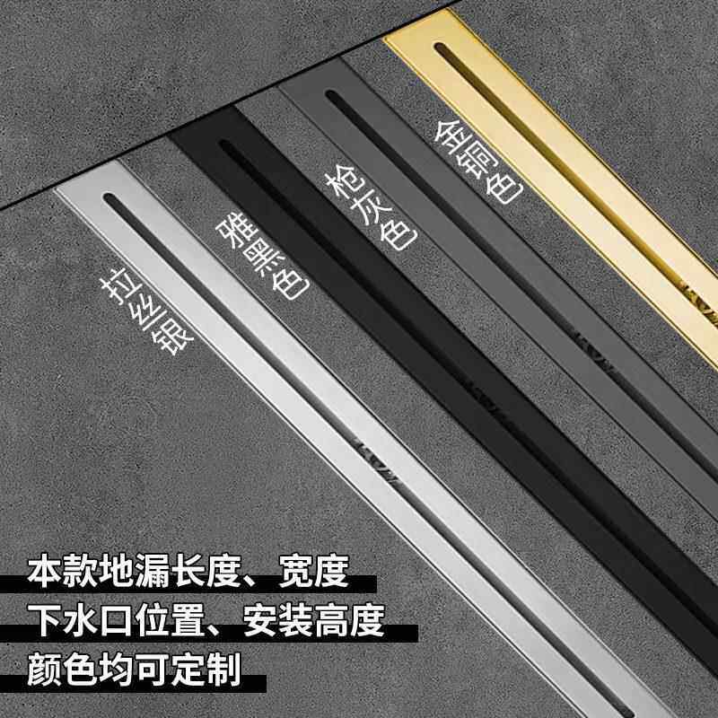不锈钢极窄线型长条地漏枪灰色加长隐形沐浴房防溢水防臭隐形地漏