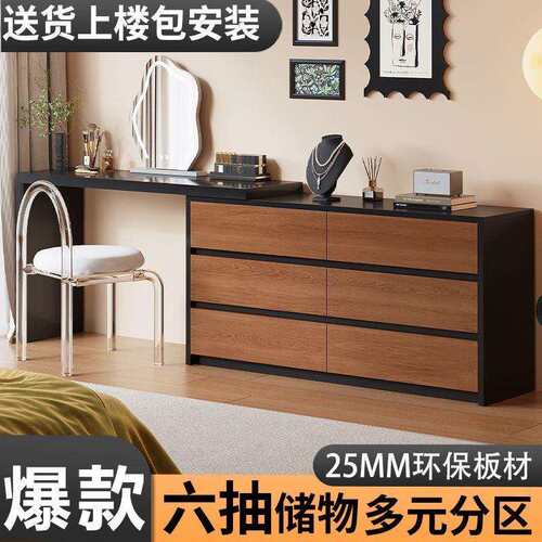 梳妆台卧室尾简约现代斗柜妆台一体小型书户桌床梳柜化妆282台化