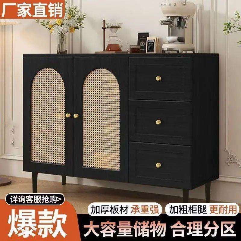 餐边柜现代简约家用客厅藤编储物柜子靠墙一体茶水柜厨房置物橱柜
