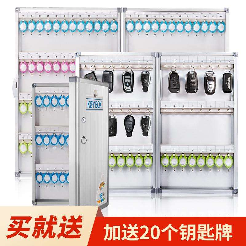 钥匙箱壁挂式房产中介钥匙柜管理柜密码锁匙收纳盒箱子挂墙管新品