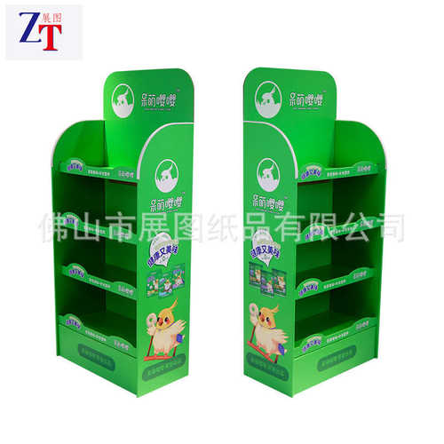 商超产品促销纸货架咖啡酒水饮料陈列架超市便利店多层瓦楞纸货架