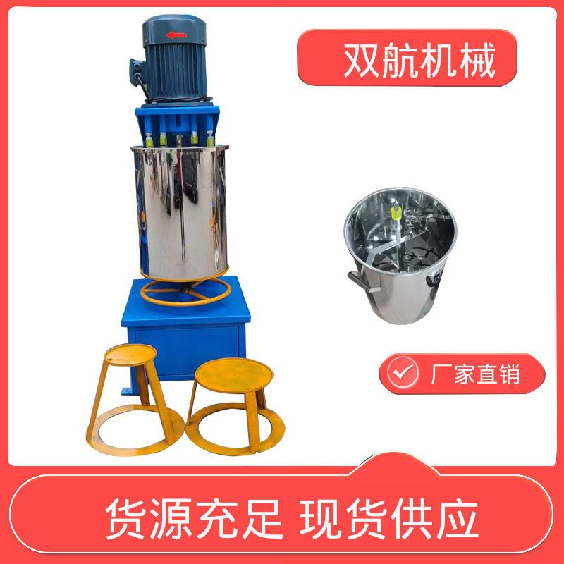 速色母打粉机颜料粉末混色机塑料色粉混合机立式混料机
