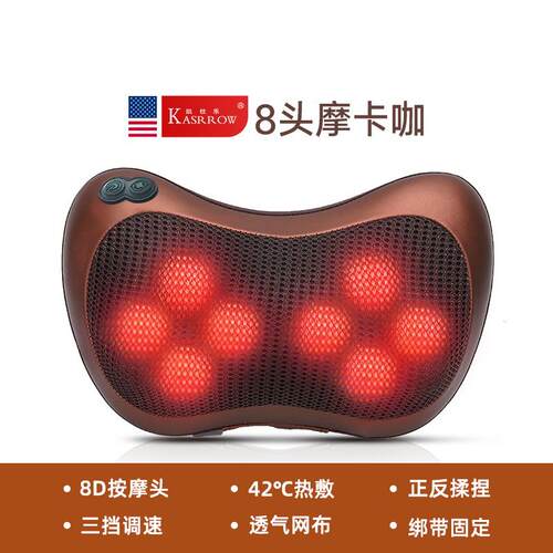 高档凯仕乐椎按摩器腰部背部家用肩颈揉热敷捏多靠垫颈功能按摩枕