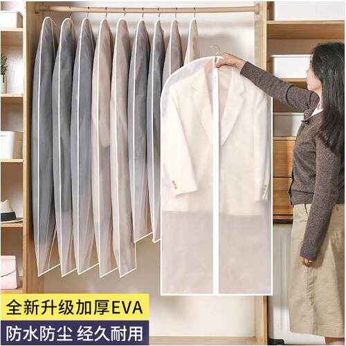 Batch of Hanging Clothes Dust Covers, Large Coat Dust Bags,
