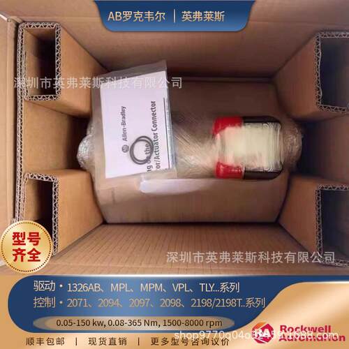 罗克韦尔VPL-B0753F-PJ14AA伺服电机VPL-B1306C-CJ12AA原装现货