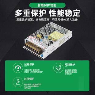 薄16SRS0W开关超电源工业自动电源发动化机设电源备LED照明电源