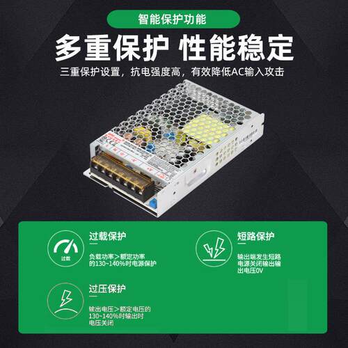 超薄160W开关电源 工业自动化电源 发动机设备电源 LED照明电源