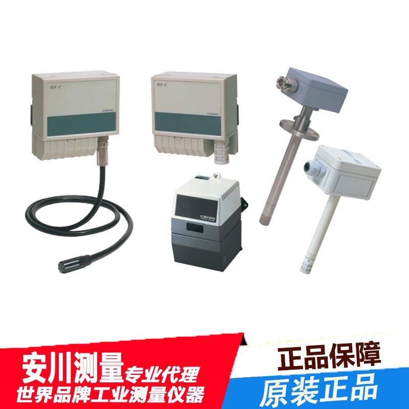 日本千野CHINO测温仪/温湿度计HN-CVA/HN-CVB高精度原装图片