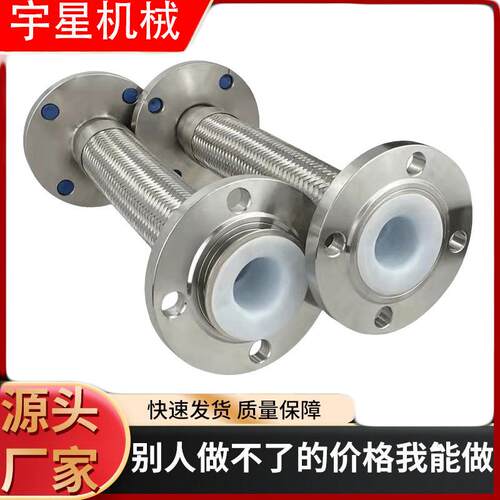 法兰式金属软管内衬四氟不锈钢金属波纹管厂家销售耐高压抗老化