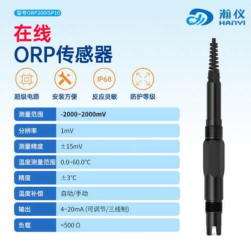 高档多参P数 线上COD氨氮检测仪水质分析 余氯H浊度悬浮物溶线解