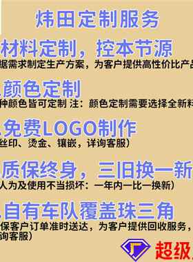 1211田塑1211田字字网格料卡板1200*11车00*挡150橙色带边带防滑