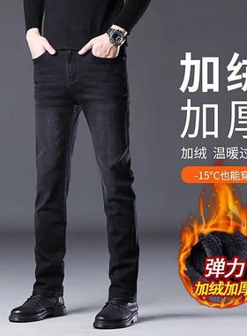 香港潮牌高端牛仔裤男修身弹力黑色直筒裤秋冬加绒加厚男士休闲裤