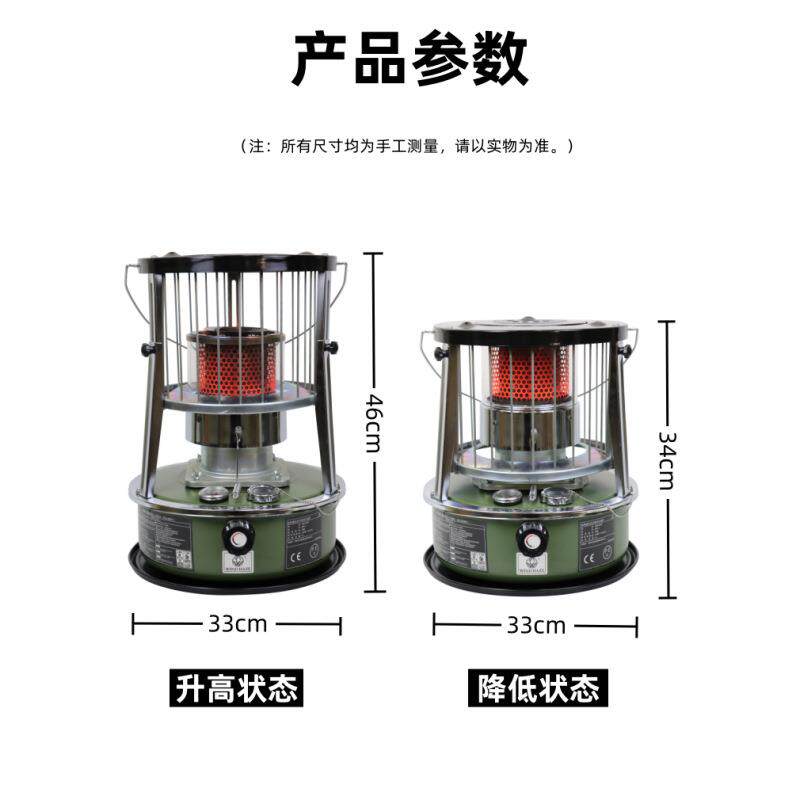 可升降煤油取暖炉 家用户外野营露营烧烤冰钓煤油取暖手提烤火炉
