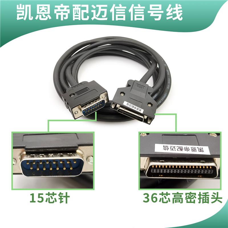 广数/凯恩帝KND数控系统