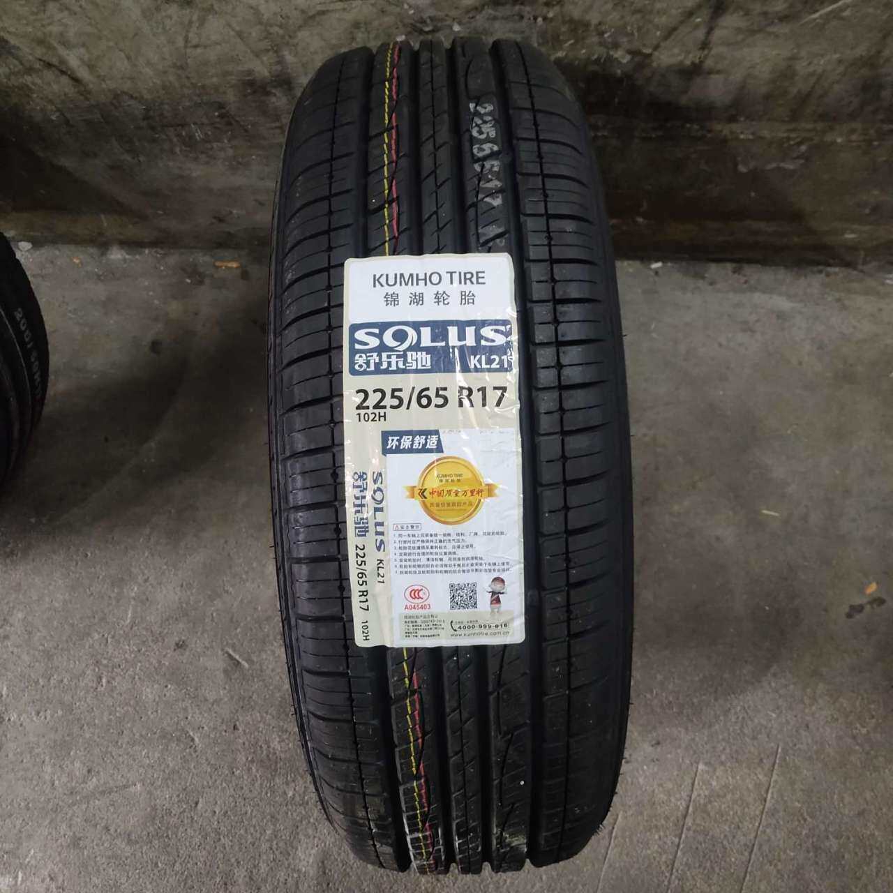 锦湖轮胎KL21花215/225/235/50/55/60/65R16R17R18R20哈弗H2智跑