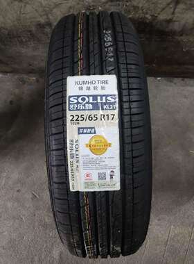 锦湖轮胎KL21花215/225/235/50/55/60/65R16R17R18R20哈弗H2智跑