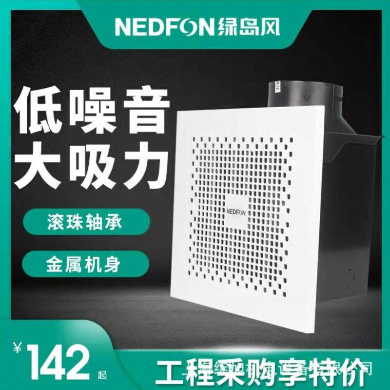 酒店静音排气扇 管道式排气扇BPT15-33H55 绿岛风管道换气扇上海