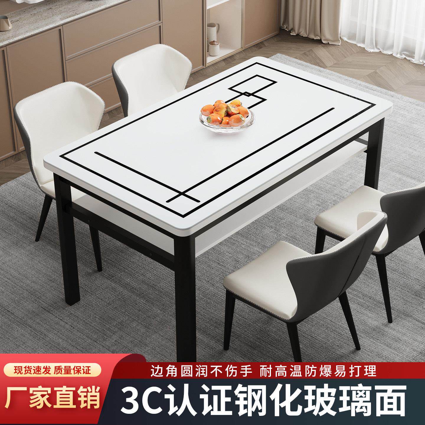钢化玻璃双层餐桌椅组合小户型家用吃饭桌子客快饭厅饭店出租屋桌