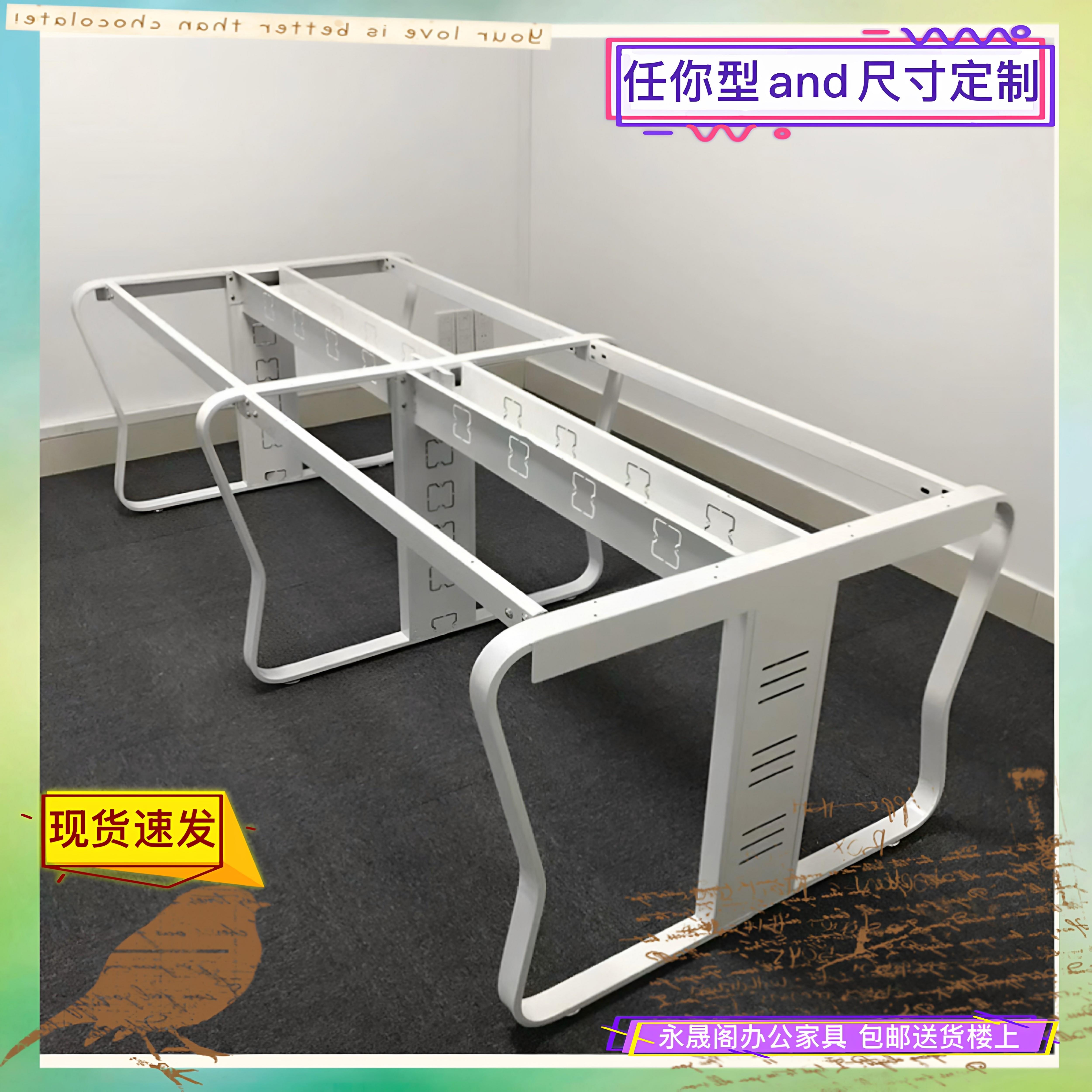 职员会议桌支撑脚架办公桌腿支架蝴蝶钢架脚铁艺桌脚定制桌子脚架