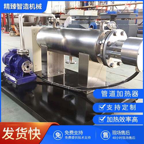 水泵一体式不锈钢管道加热器水加热管道机组液体循环管道加热器